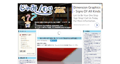 Desktop Screenshot of jamilog.jami-ru.com